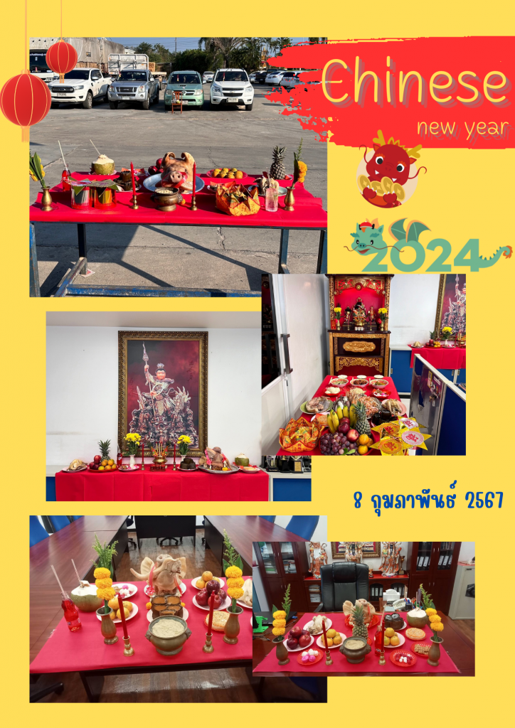 Chinese new year 08.02.2024