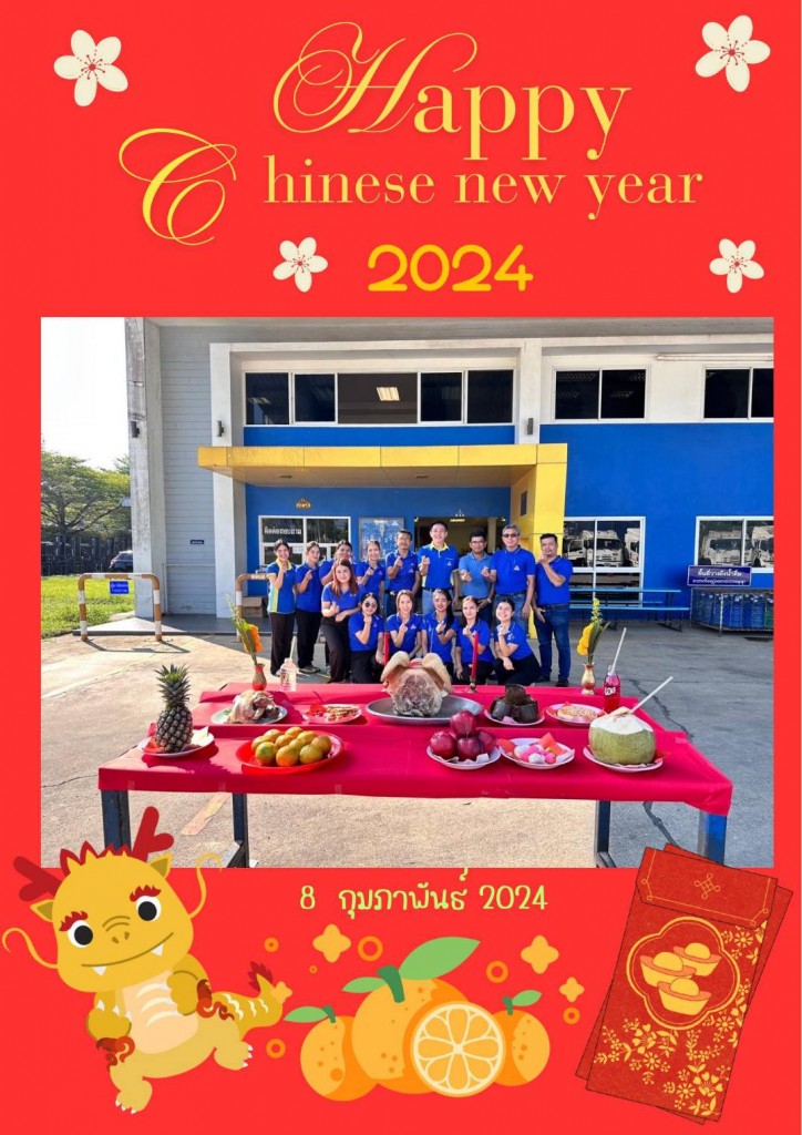 Chinese new year 08.02.2024